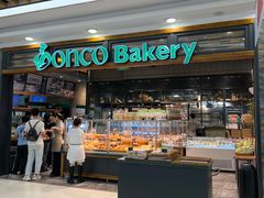 -东哥面包(江宁大润发店)