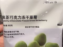 -MUJI无印良品(西单大悦城店)