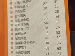 -老员外私厨小灶(南宁店)