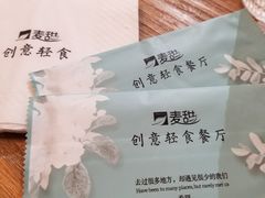 餐具摆设-麦甜创意轻食餐厅(西康路店)
