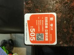 -八合里潮汕鲜牛肉火锅(深圳海岸城店)
