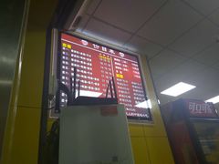 -阿生哥螺蛳粉(永安街店)