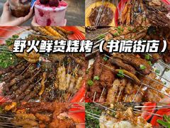 -冒椒火辣(太古里店)