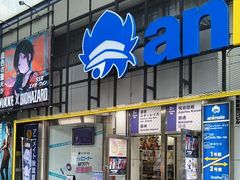 -Animate(秋叶原本馆)