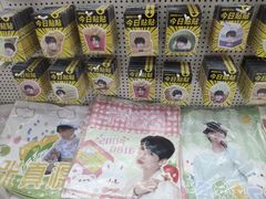 -微店Park(上海静安大悦城店)