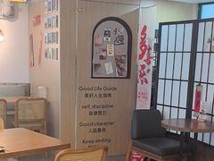 -Makumo·卷云家庭料理餐厅(美糖广场店)