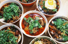 Signature Beef Offal Knife-Sliced Noodles