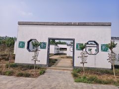 -武汉紫薇都市田园