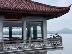 -湖畔居茶楼(湖滨店)