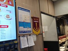 -咬不得高祖生煎·简餐(金逸影城店)