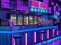 -燥次·烧烤酒场(万象城店)