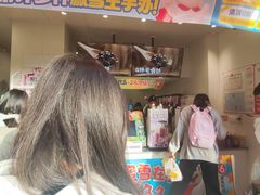 -蜜雪冰城(同德里店)