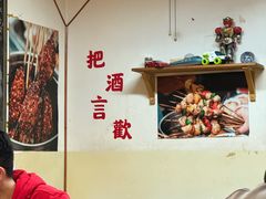 -炒豆合作社(东四总店)