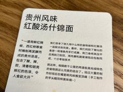 -里面·Noodlology(机电院店)