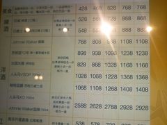 17年4月最新价，升价了-纯K(拱北店)