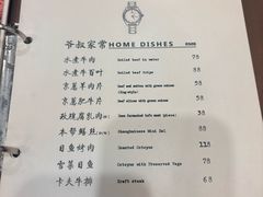 -小实惠嘉(威海路店)