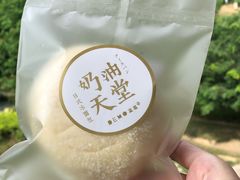 -DEMO黛慕蛋糕(中泰店)