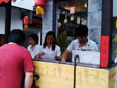 门面-王裕興肉莊(南禅寺店)