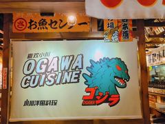 -小川洋风料理(街道口店)