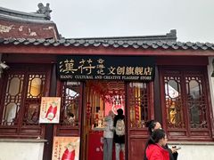 -云龙湖旅游景区