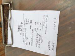 -绿雅居原生态农庄(小涌店)