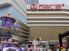 -万达广场(大明宫店)