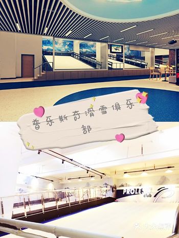 如果你家孩子特别爱运动，不妨带他去学滑雪哦