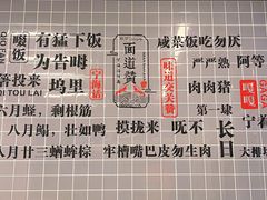 -面道赞宁海海鲜面(迎凤街店)