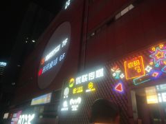 -iBOX游乐场