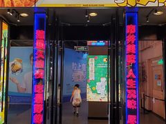 -时尚天河商业广场