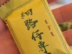 -汤城小厨•粤菜•靓汤(金宝街店)