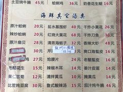 -华春餐馆(鱼山路店)
