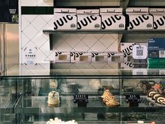 -Juicy Bakery(瑞景店)