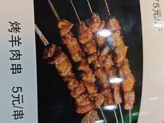 -牛街老爆肚满(牡丹园店)