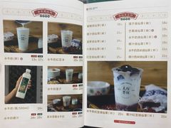 -民信老铺(华盖路店)