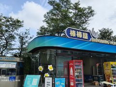 -棒棰岛宾馆景区