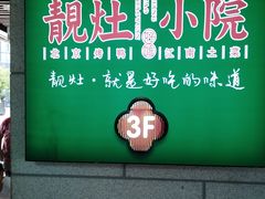 -浦江城市生活广场(江月路店)