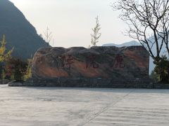 -鹿院坪生态旅游景区