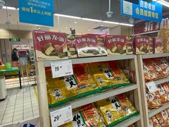 -泡泡玛特POPMART(凯德大峡谷店)