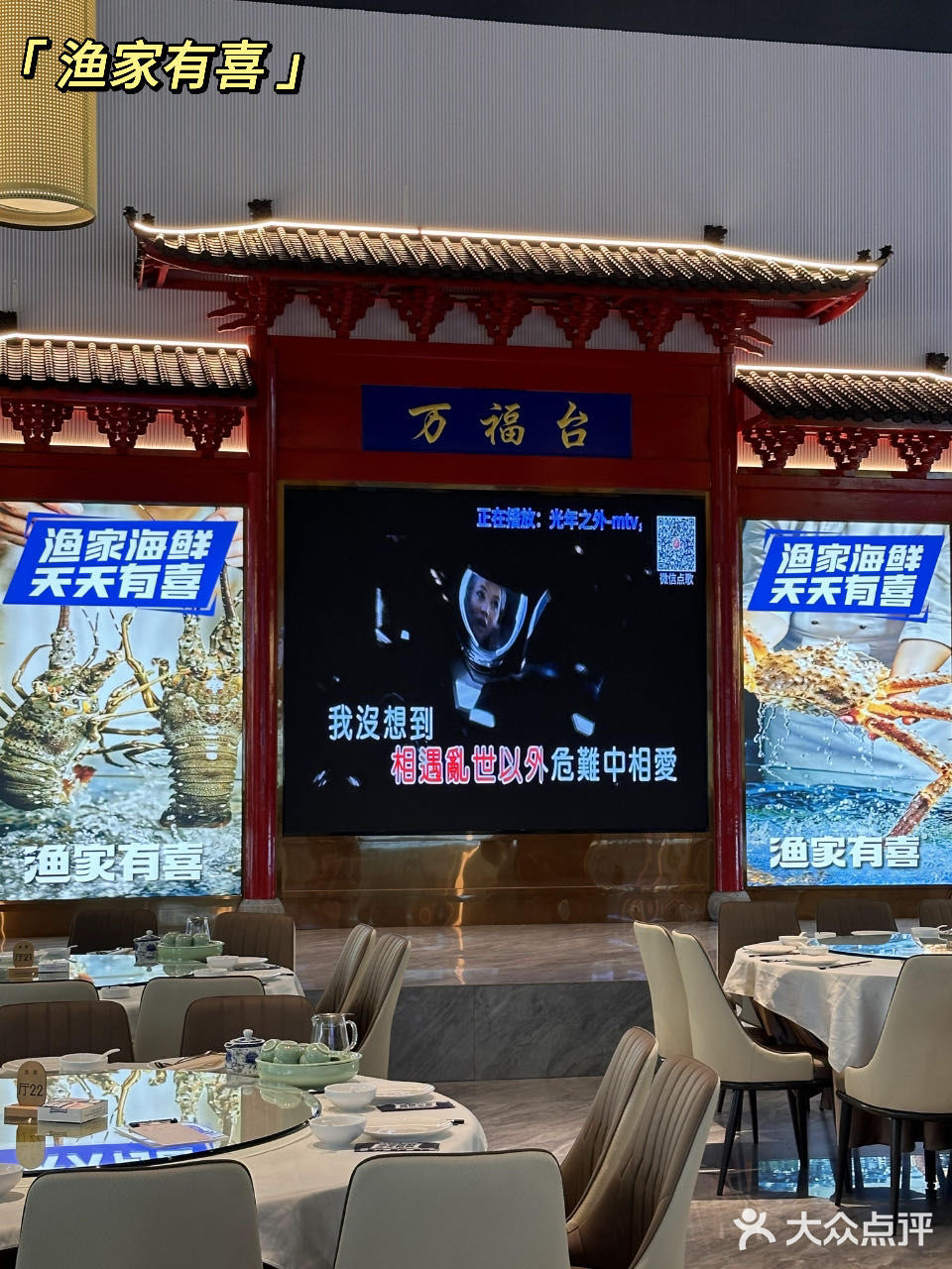 我的快乐老家，我又又又来了