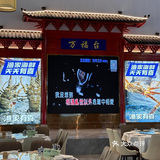 我的快乐老家，我又又又来了