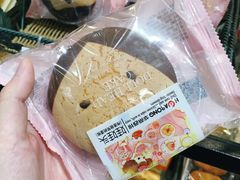 -华荣西饼屋(金禧店)