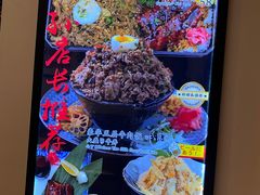 -二丁目食堂(铁西星摩尔店)