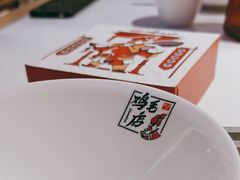 -将军府·鸡毛店(武侯祠店)