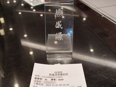 -熙盛源(凤凰街店)