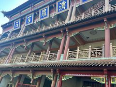 -高旻寺