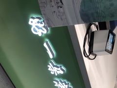 -好一朵茉莉花(老门东店)