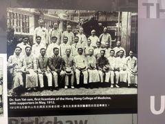 -香港大学