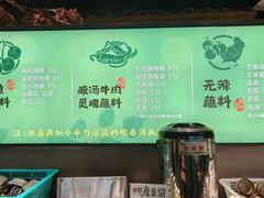 -老凯俚酸汤鱼(鸿通城店)