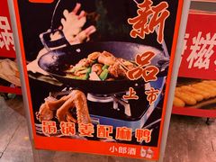 -百年神厨·地道川菜(清江西路店)